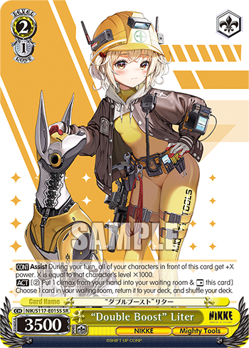 “Double Boost” Liter