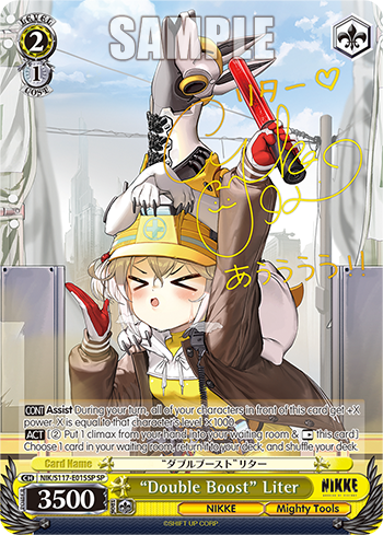 “Double Boost” Liter