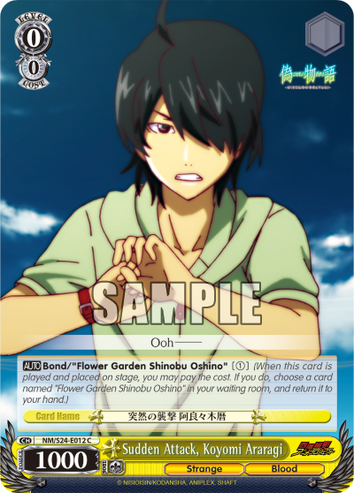 Sudden Attack, Koyomi Araragi