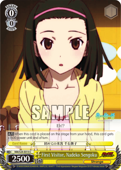 First Visitor, Nadeko Sengoku