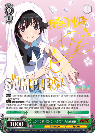 Combat Role, Karen Araragi