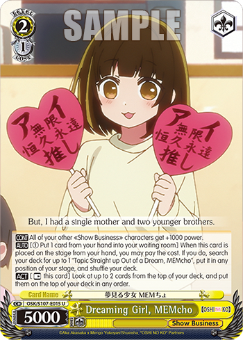 Dreaming Girl, MEMcho