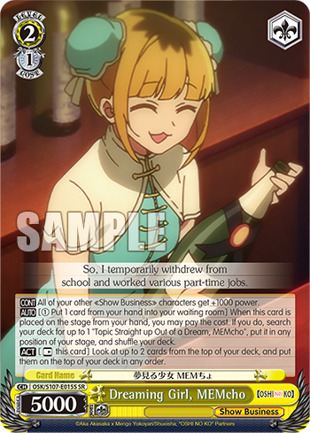 Dreaming Girl, MEMcho