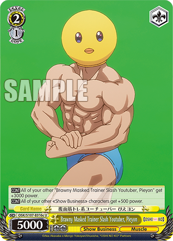 Brawny Masked Trainer Slash Youtuber, Pieyon