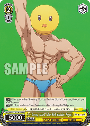 Brawny Masked Trainer Slash Youtuber, Pieyon