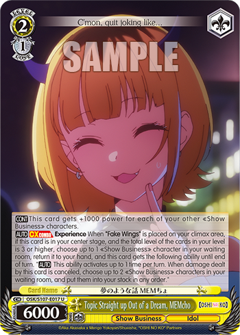 Topic Straight up Out of a Dream, MEMcho