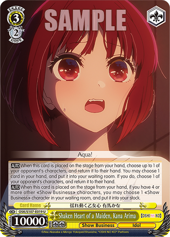 Shaken Heart of a Maiden, Kana Arima