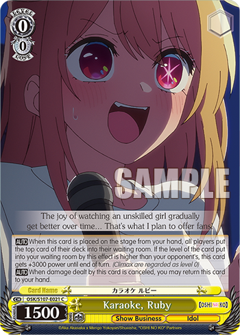 Karaoke, Ruby