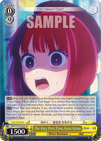 The Very First Time, Kana Arima