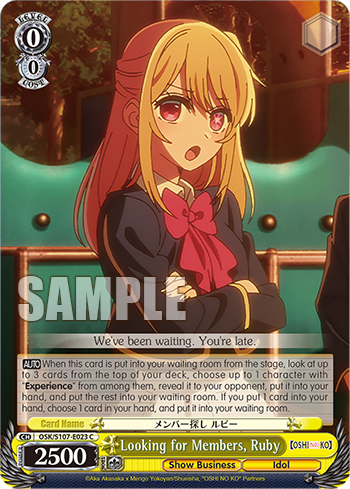 Looking for Members, Ruby