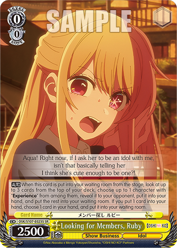 Looking for Members, Ruby