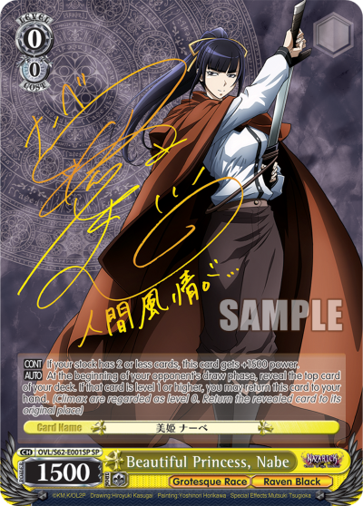 Beautiful Princess, Nabe