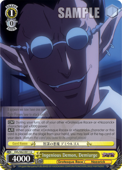 Ingenious Demon, Demiurge