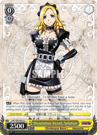 Dissolution Vessel, Solution