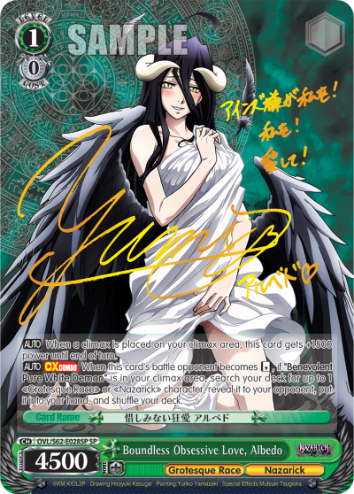 Boundless Obsessive Love, Albedo