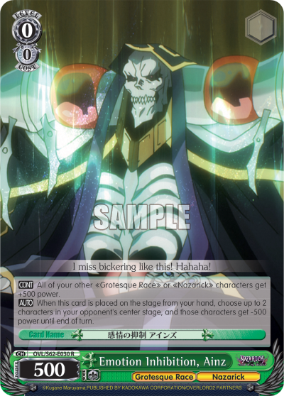 Emotion Inhibition, Ainz