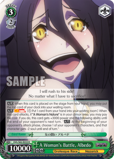 A Woman's Battle, Albedo