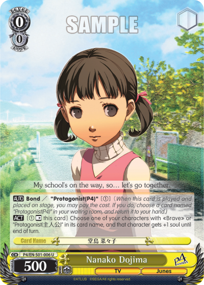 Nanako Dojima