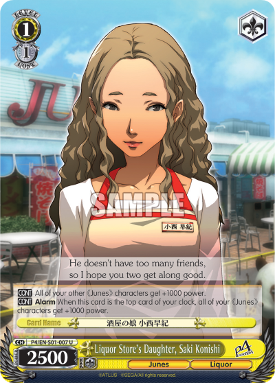 Liquor Store's Daughter, Saki Konishi