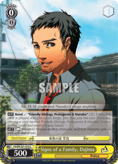 Signs of a Family, Dojima