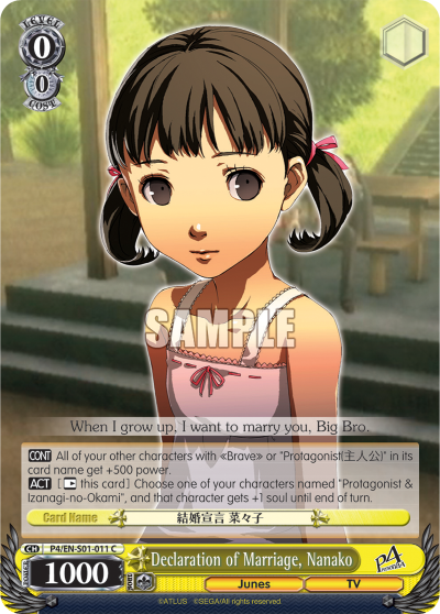 Declaration of Marriage, Nanako