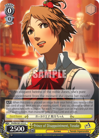 Prince of Disappointment, Yosuke