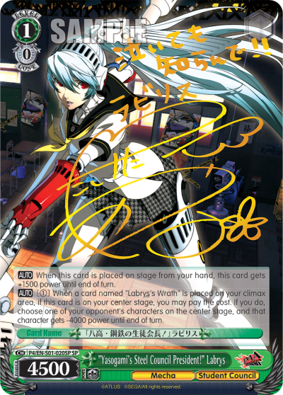 "Yasogami's Steel Council President!" Labrys