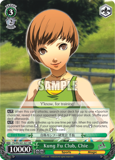 Kung Fu Club, Chie