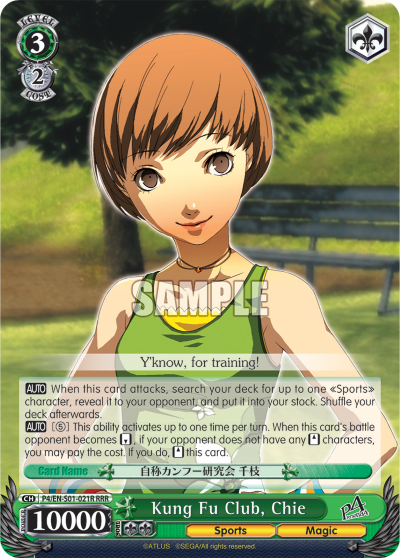 Kung Fu Club, Chie