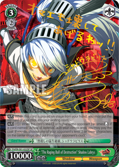 "The Raging Bull of Destruction" Shadow Labrys