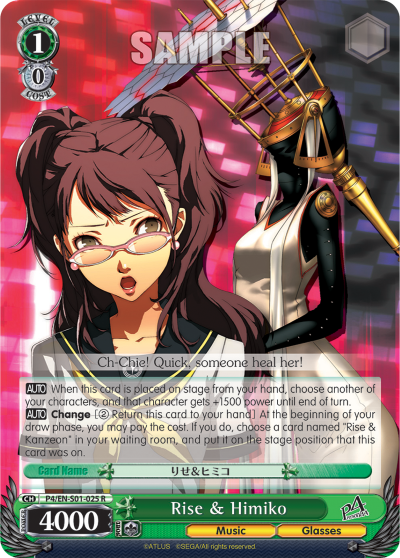 Rise & Himiko
