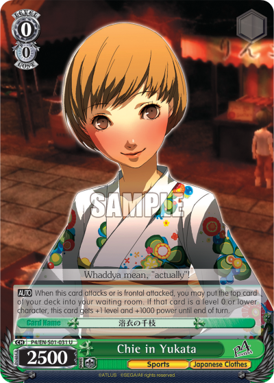 Chie in Yukata