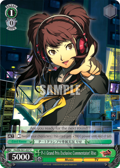 P-1 Grand Prix Exclusive Commentator! Rise