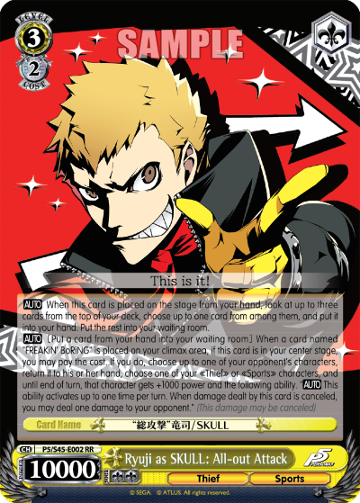 Ryuji as SKULL: All-out Attack