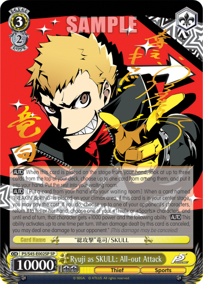 Ryuji as SKULL: All-out Attack