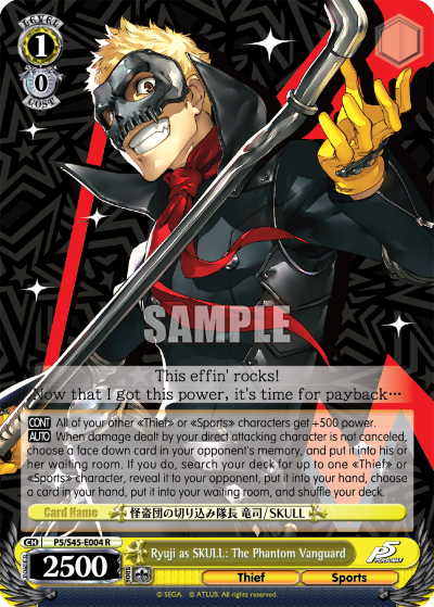 Ryuji as SKULL: The Phantom Vanguard