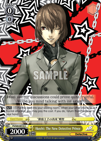 Akechi: The New Detective Prince