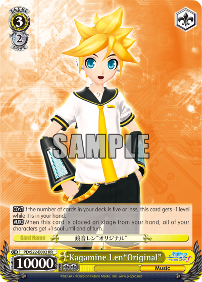Kagamine Len"Original"