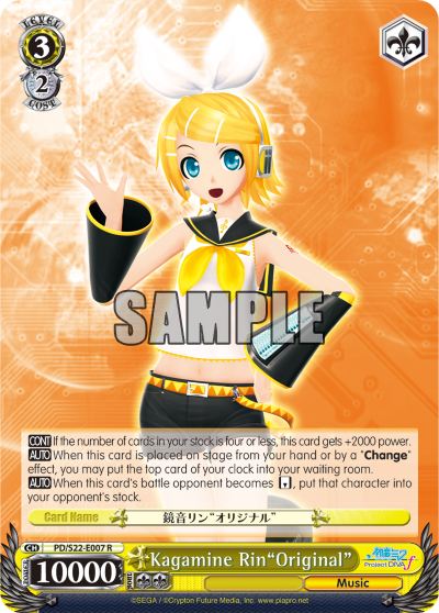 Kagamine Rin"Original"