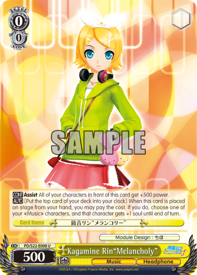 Kagamine Rin"Melancholy"