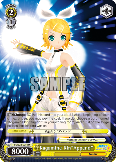 Kagamine Rin"Append"