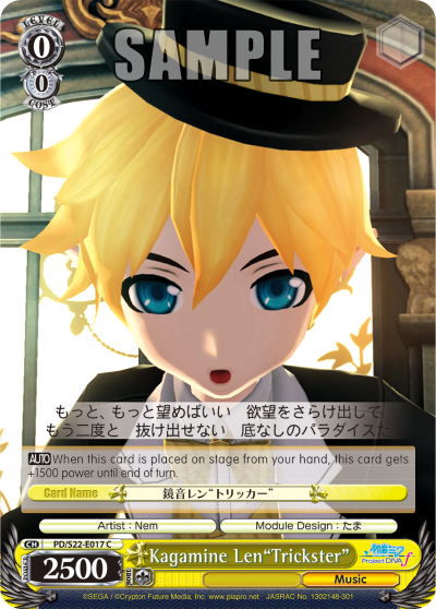 Kagamine Len"Trickster"
