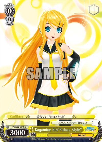 Kagamine Rin"Future Style"