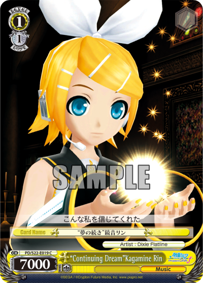 "Continuing Dream"Kagamine Rin