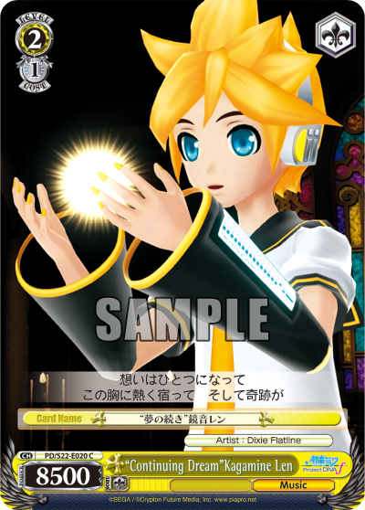 "Continuing Dream"Kagamine Len