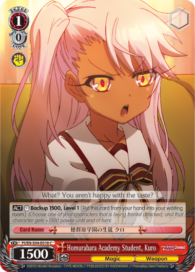 Homurabara Academy Student, Kuro