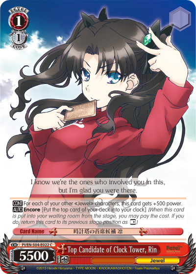 Top Candidate of Clock Tower, Rin