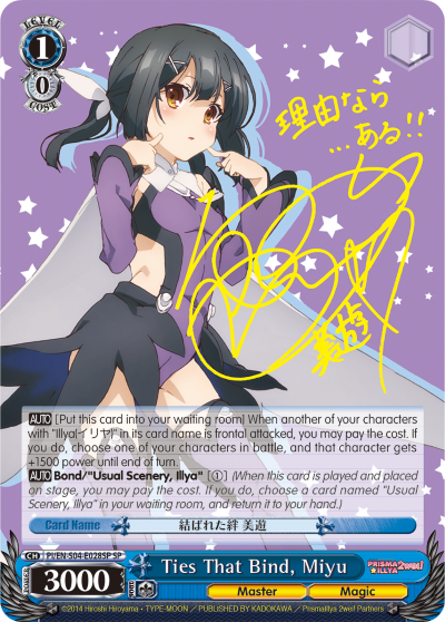 Ties That Bind, Miyu