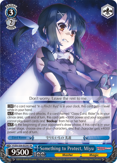 Something to Protect, Miyu