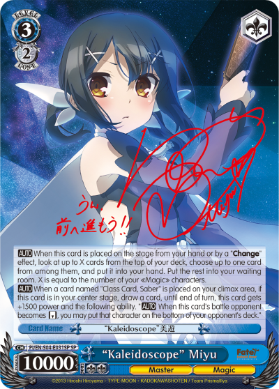 “Kaleidoscope” Miyu